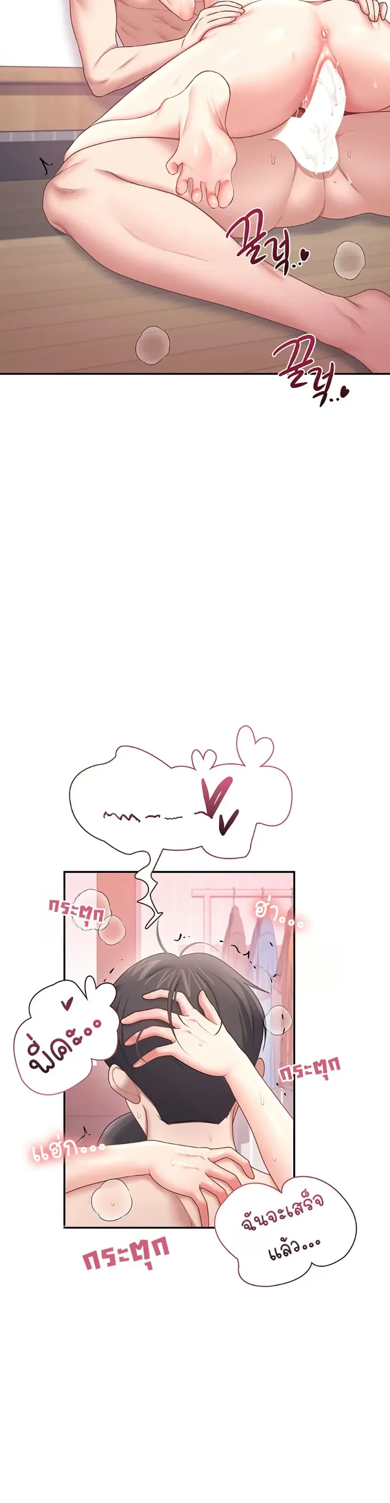 page-38