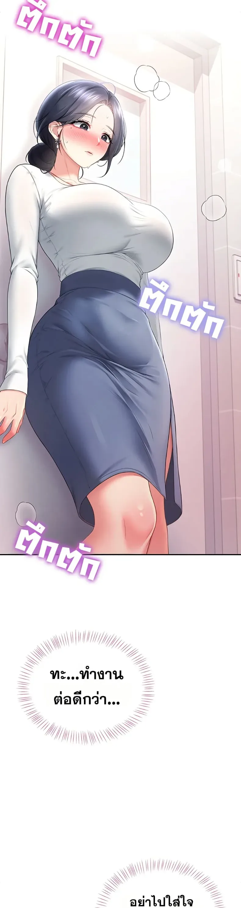 page-29