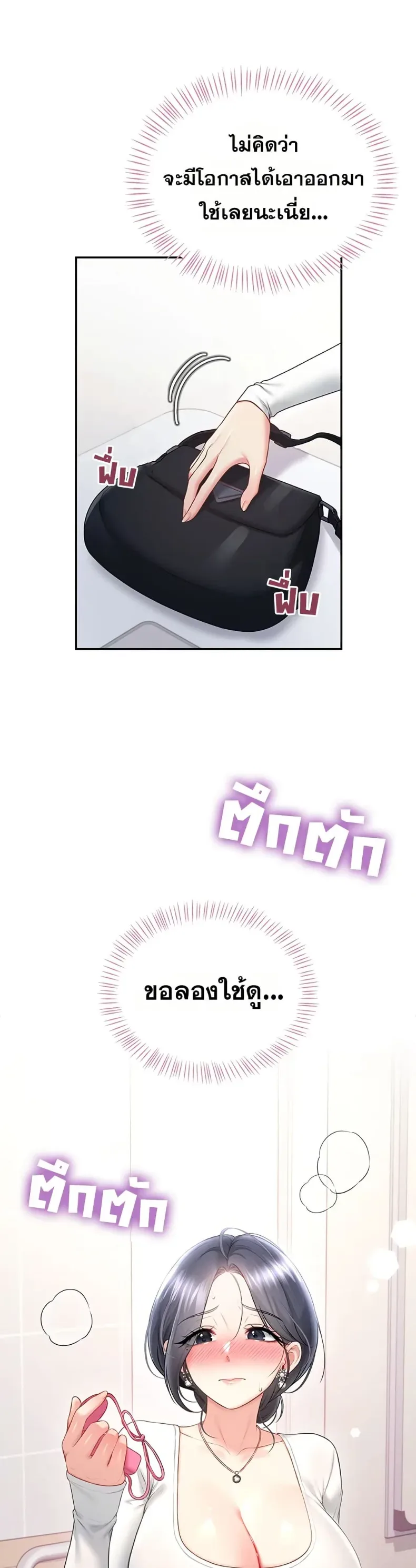 page-32