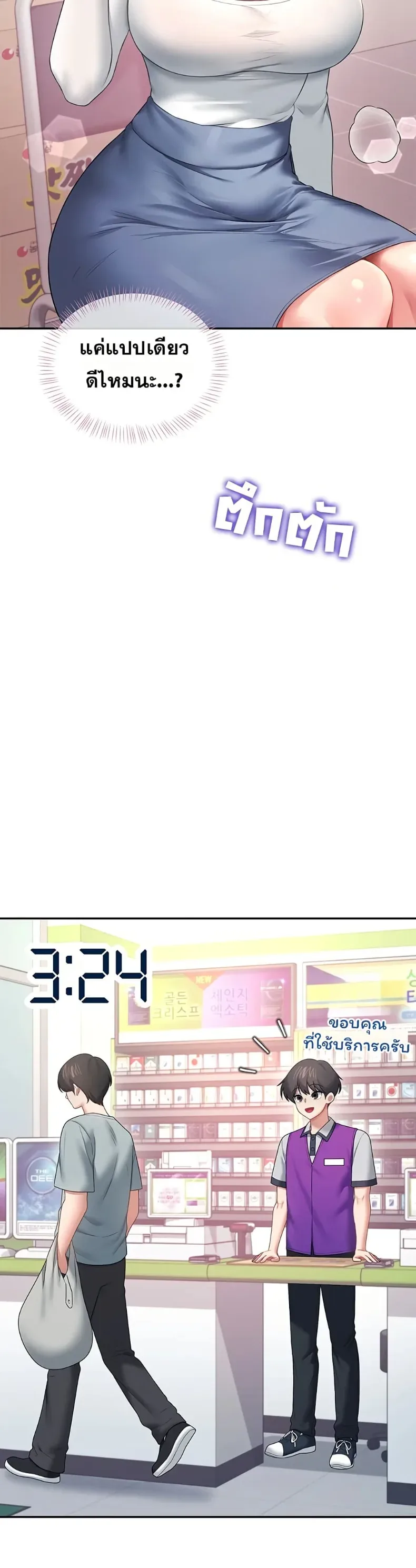 page-33