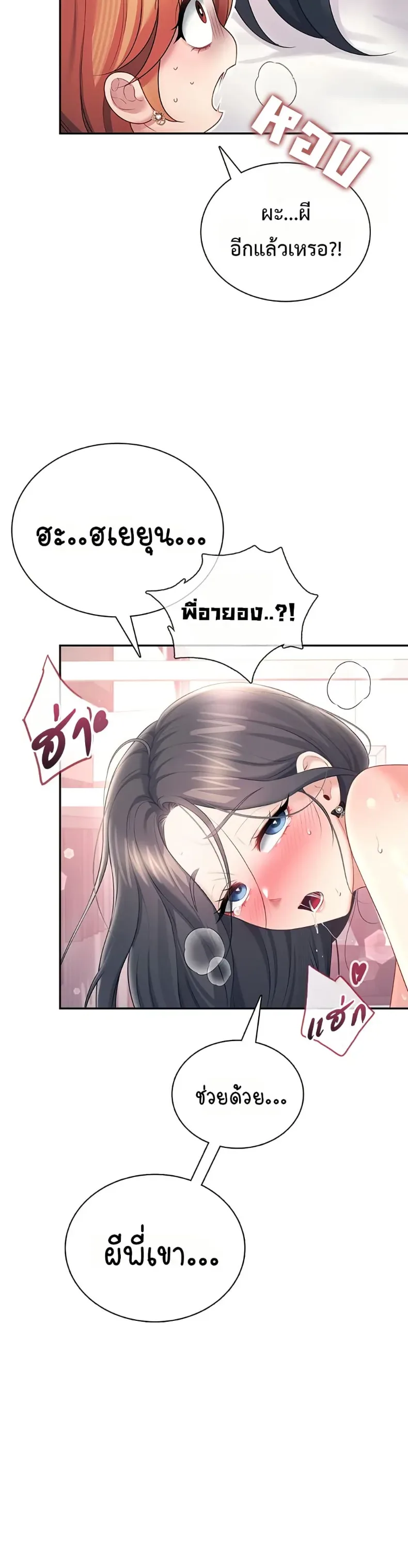page-41