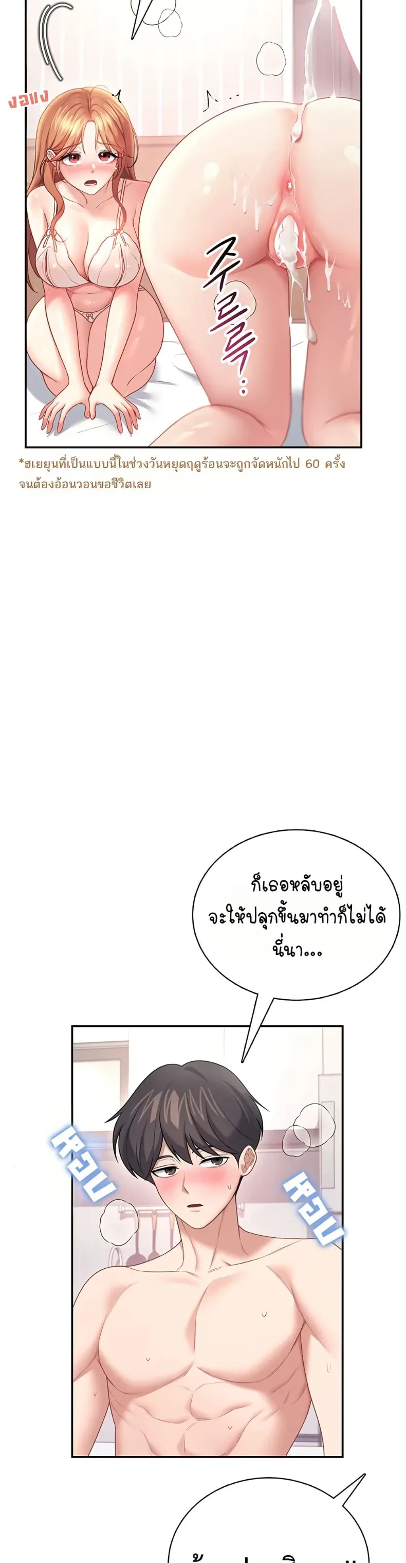 page-43
