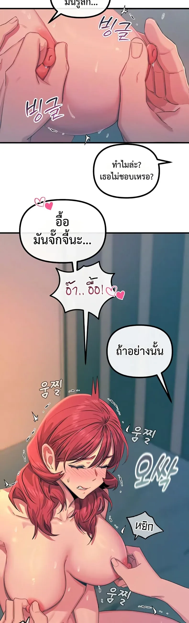 page-11