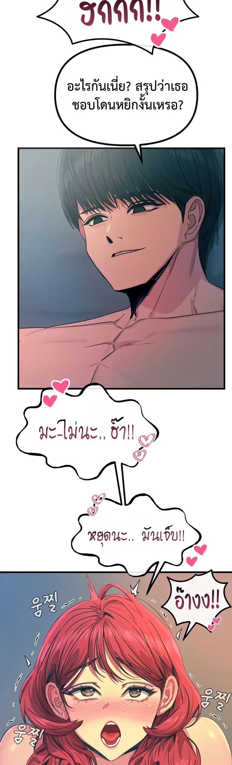 page-13