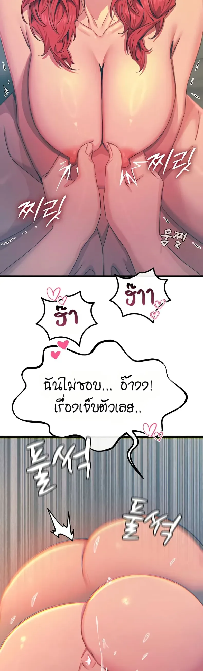 page-14