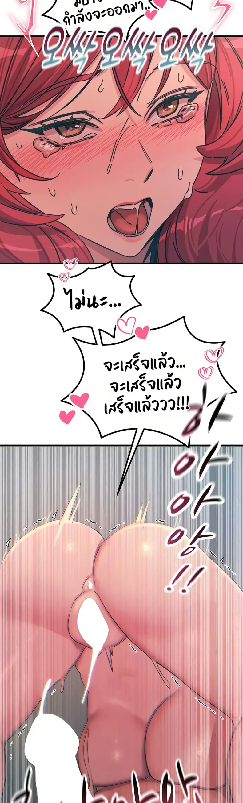 page-18