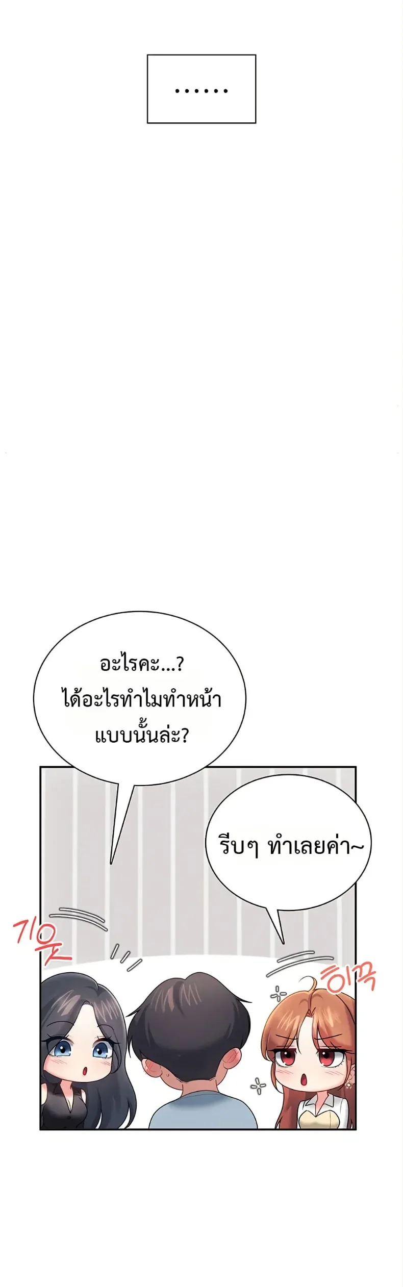 page-46