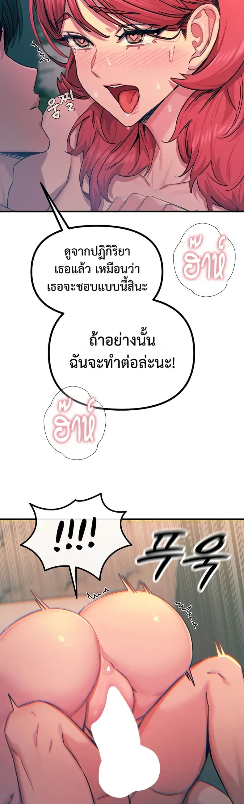 page-25