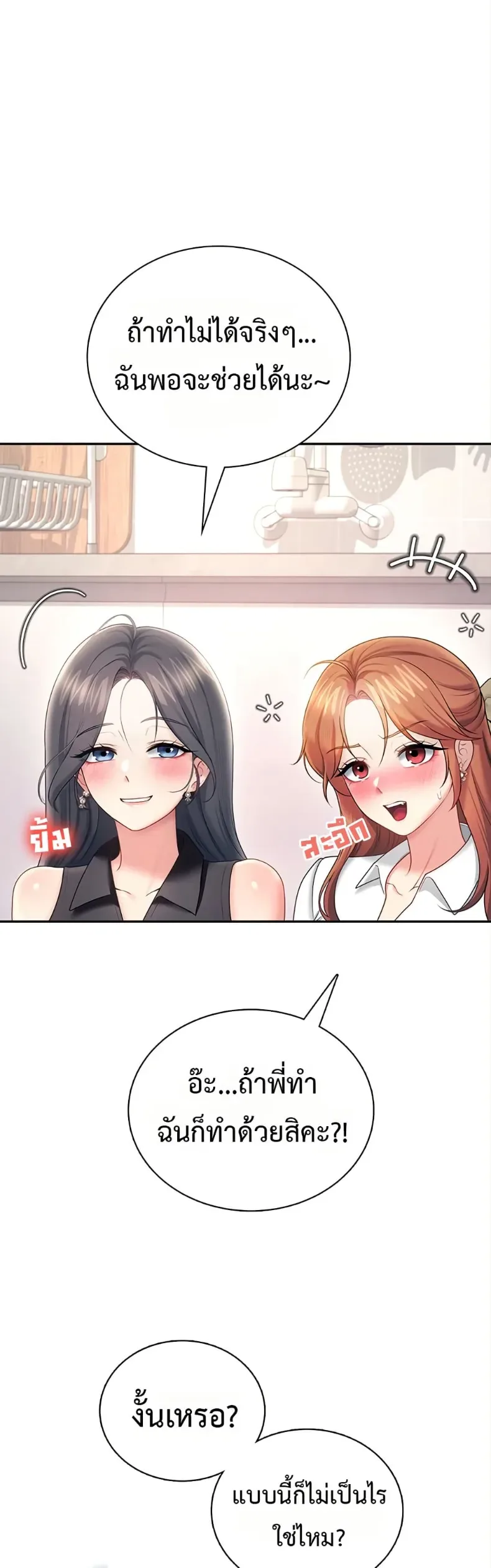 page-47