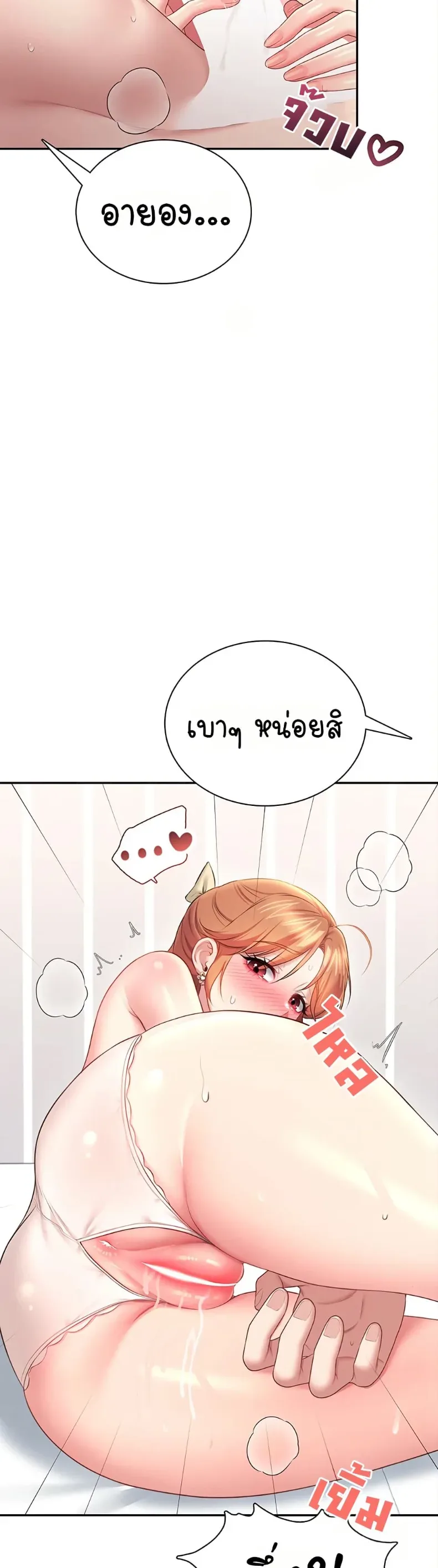page-34