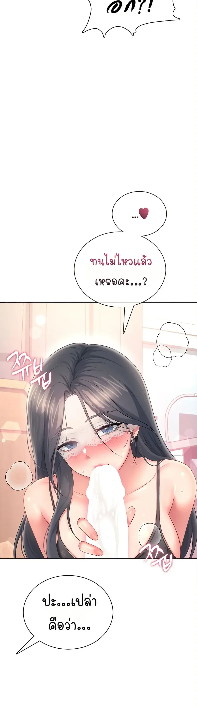 page-35