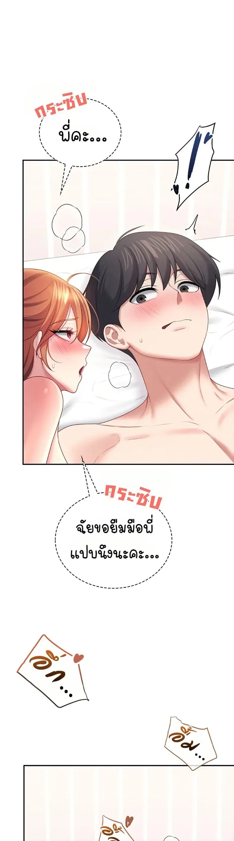 page-36