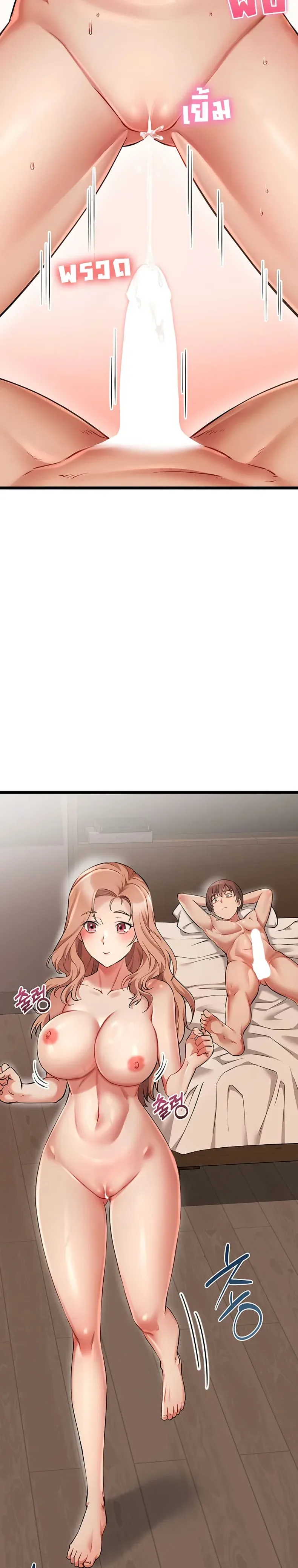 page-11
