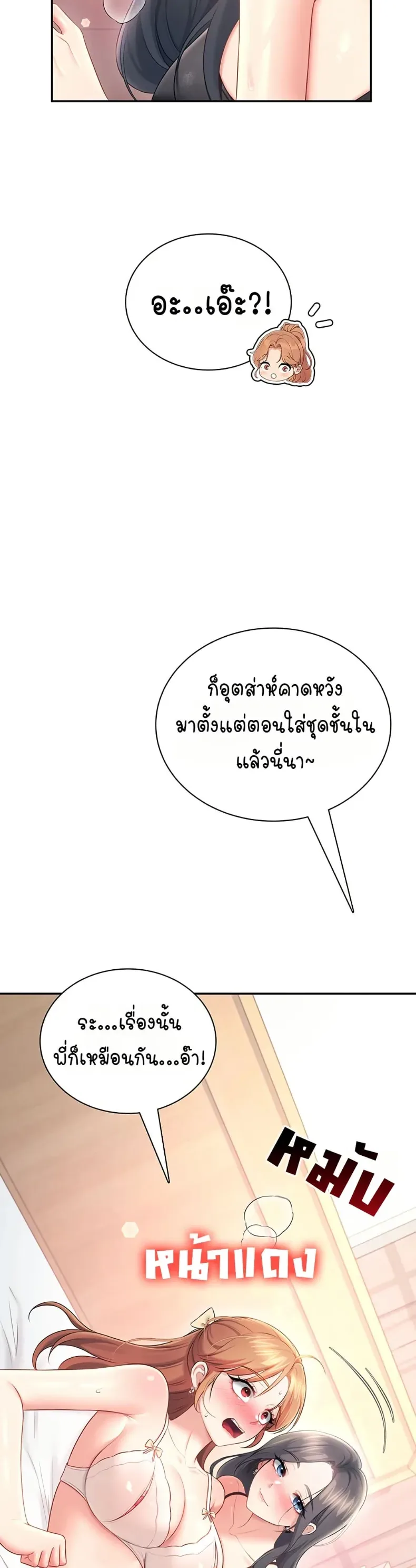 page-33
