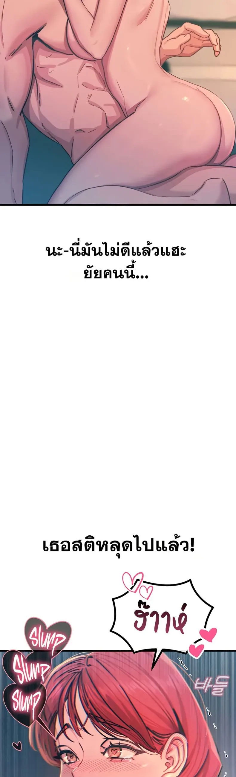 page-32
