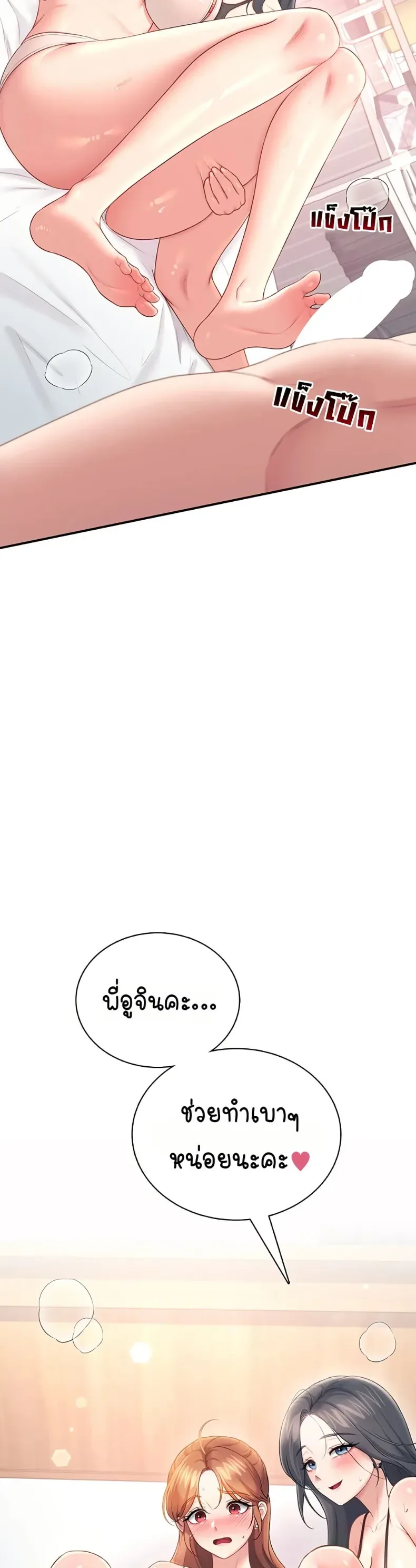 page-34