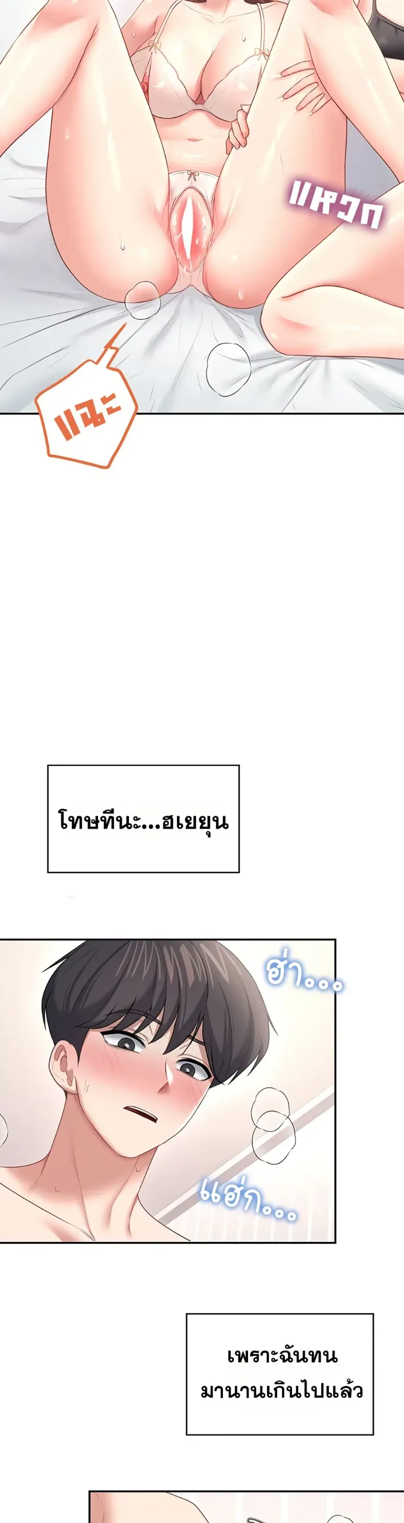 page-35