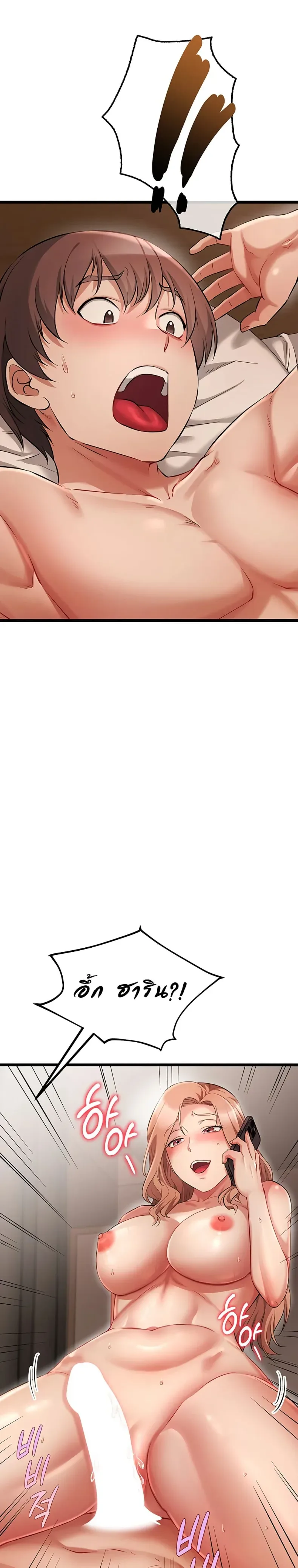 page-14