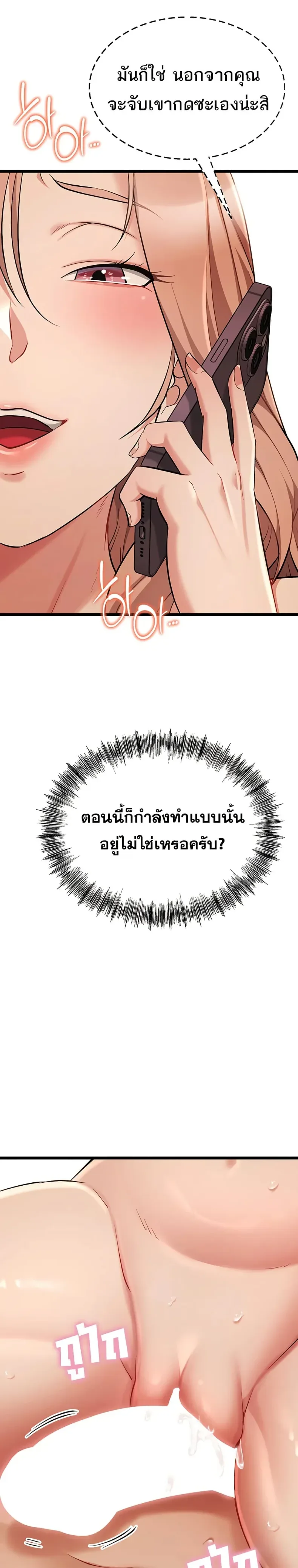 page-16