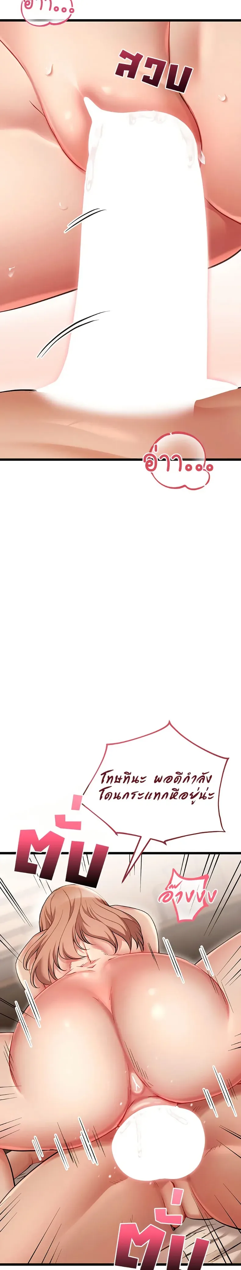 page-18