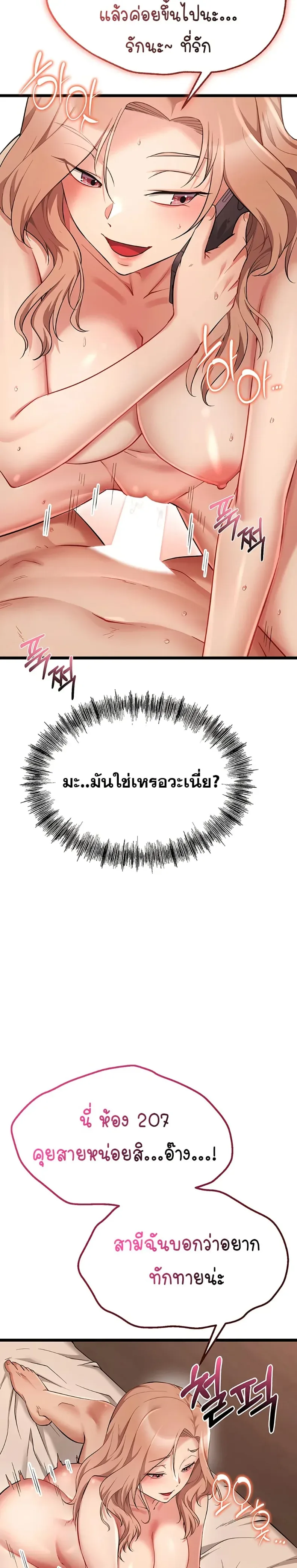 page-20
