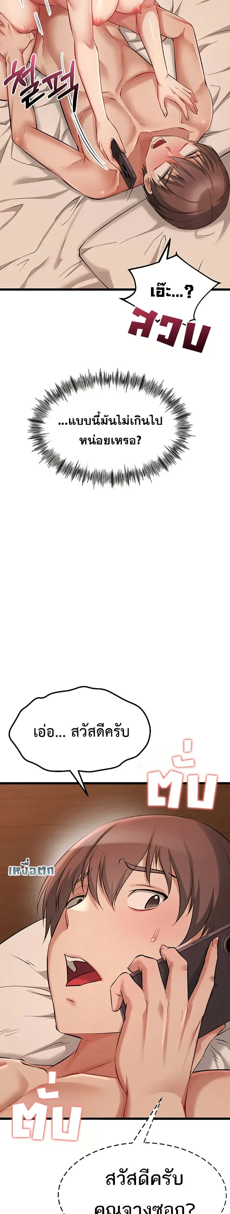 page-21