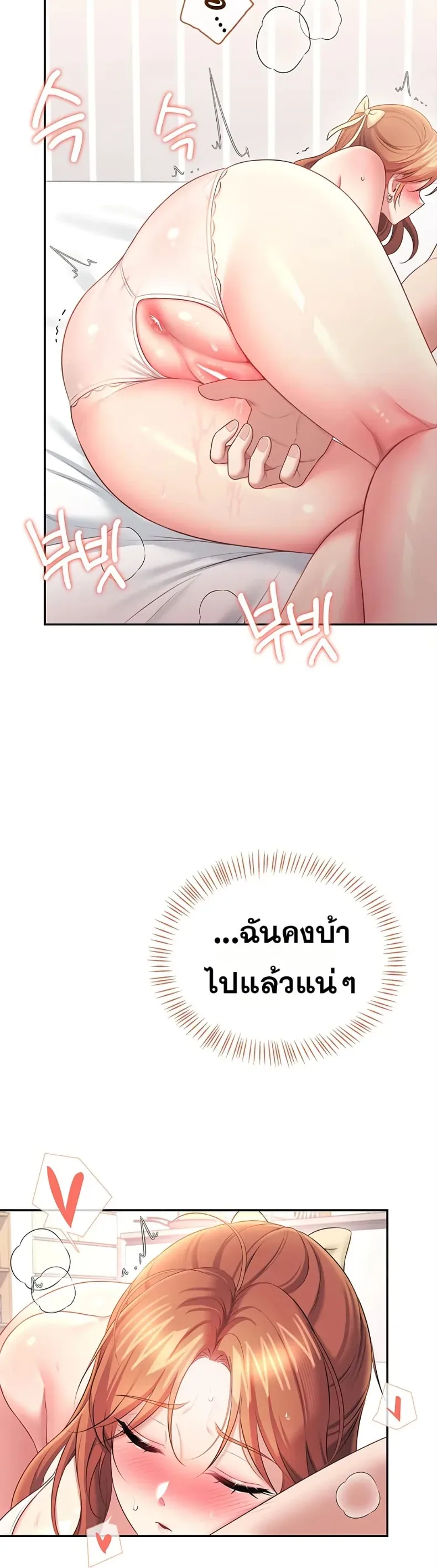 page-37