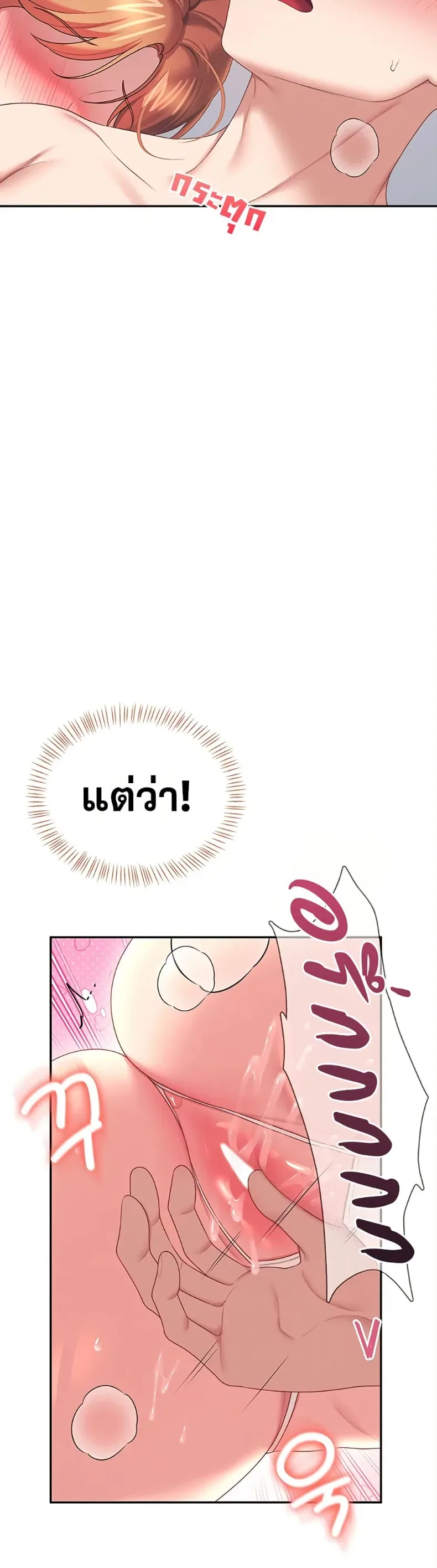 page-39