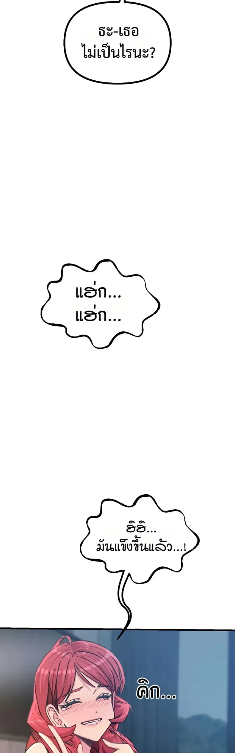 page-25