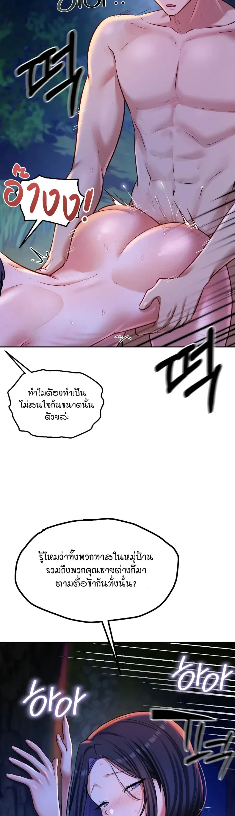 page-18