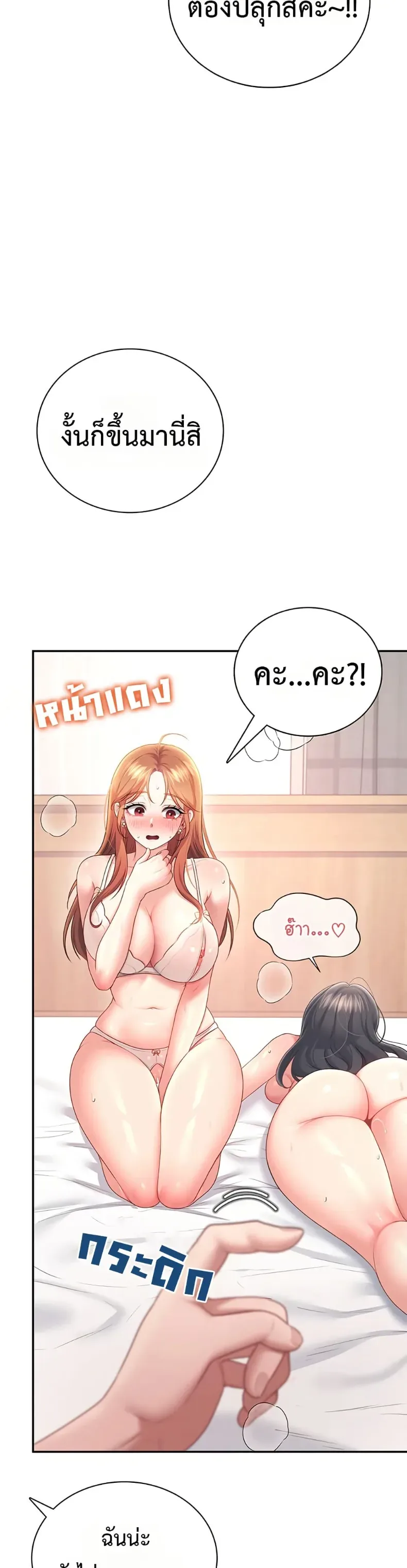 page-44