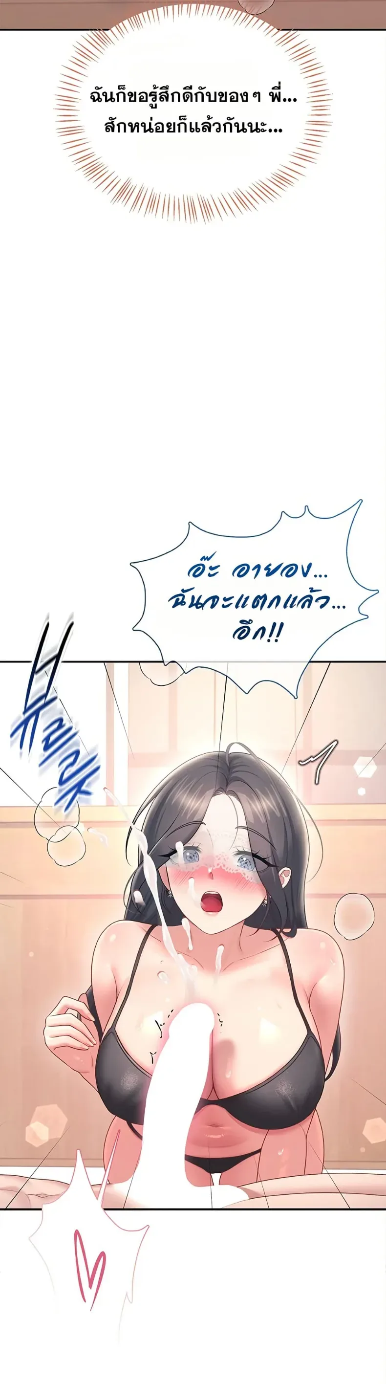 page-42
