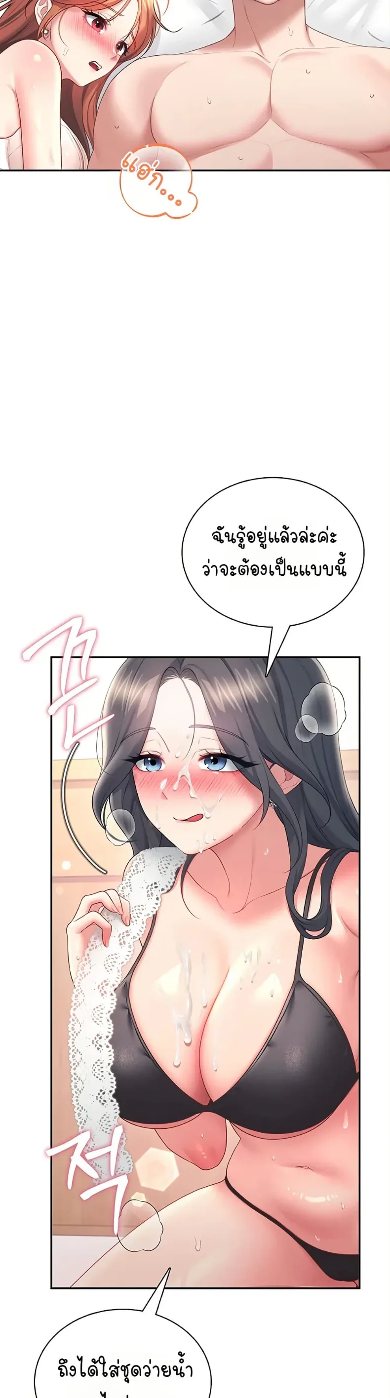 page-44