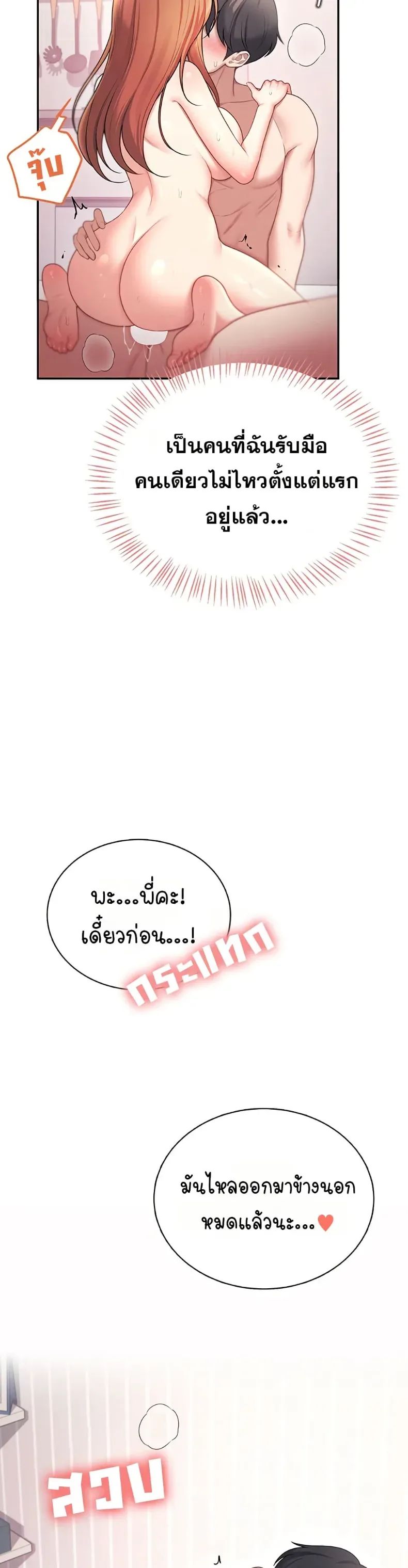 page-46