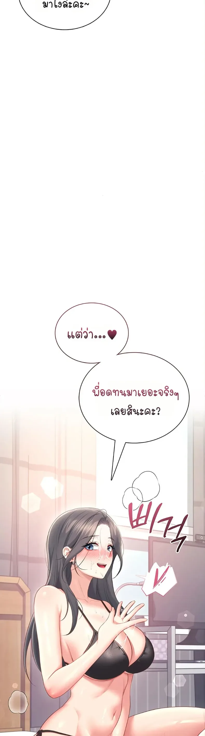 page-45