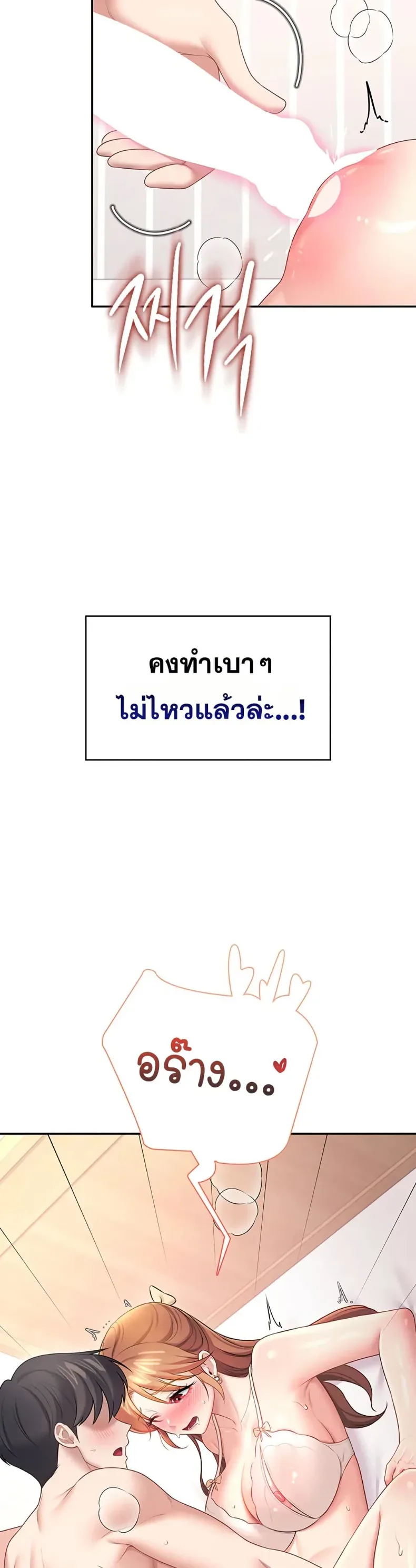 page-36