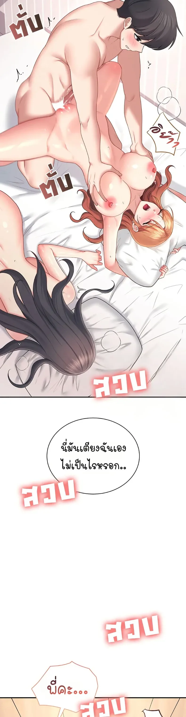 page-47