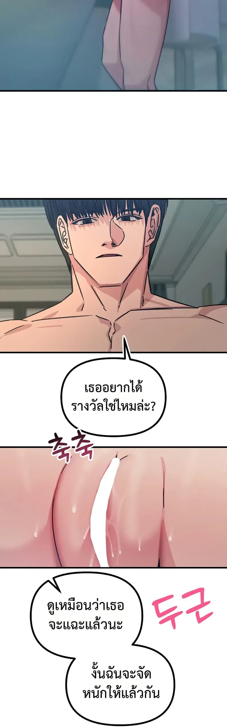 page-31