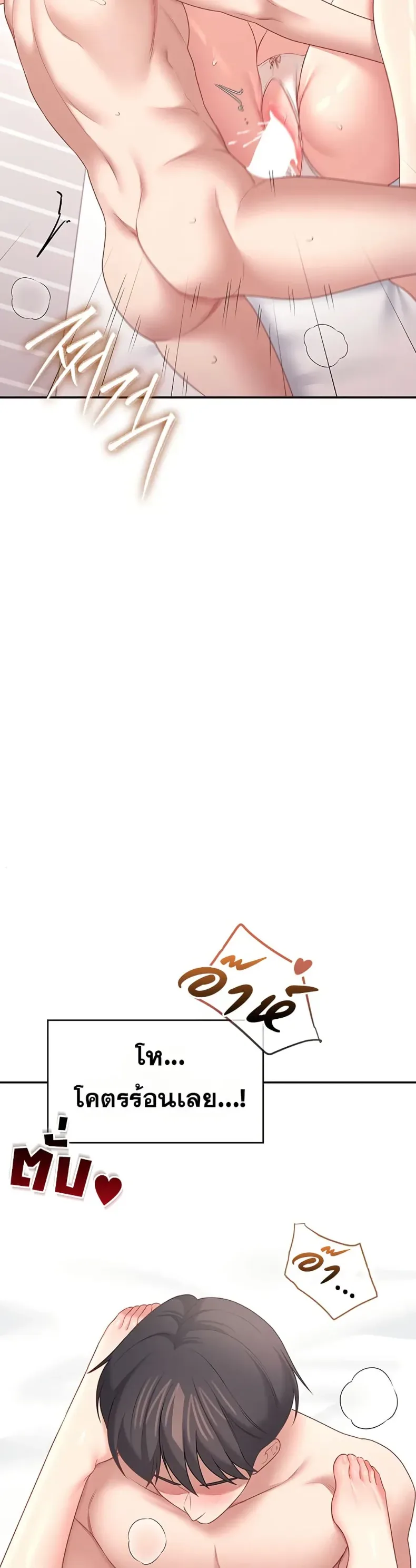 page-37