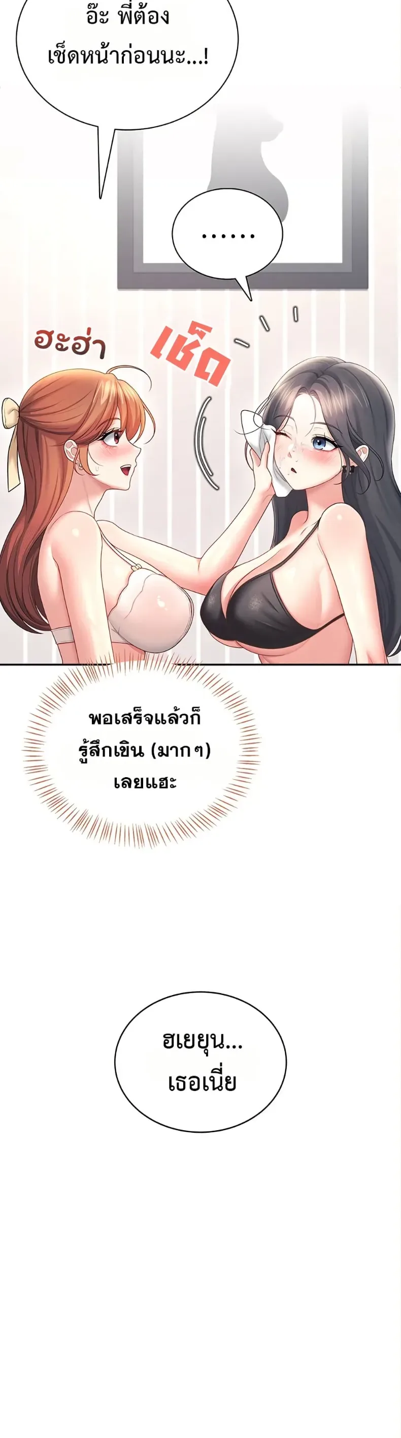 page-47