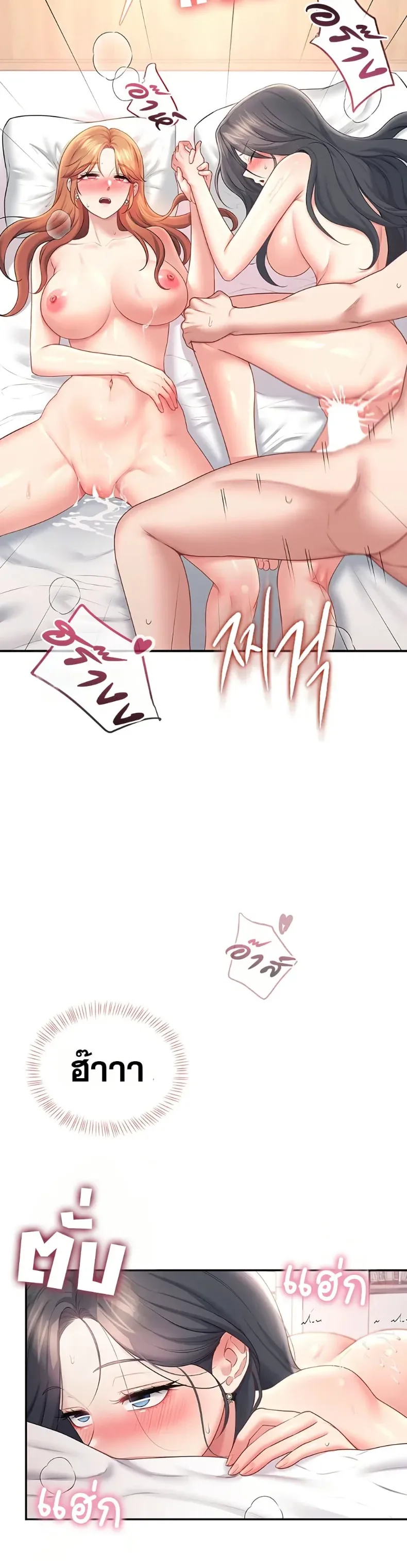 page-48