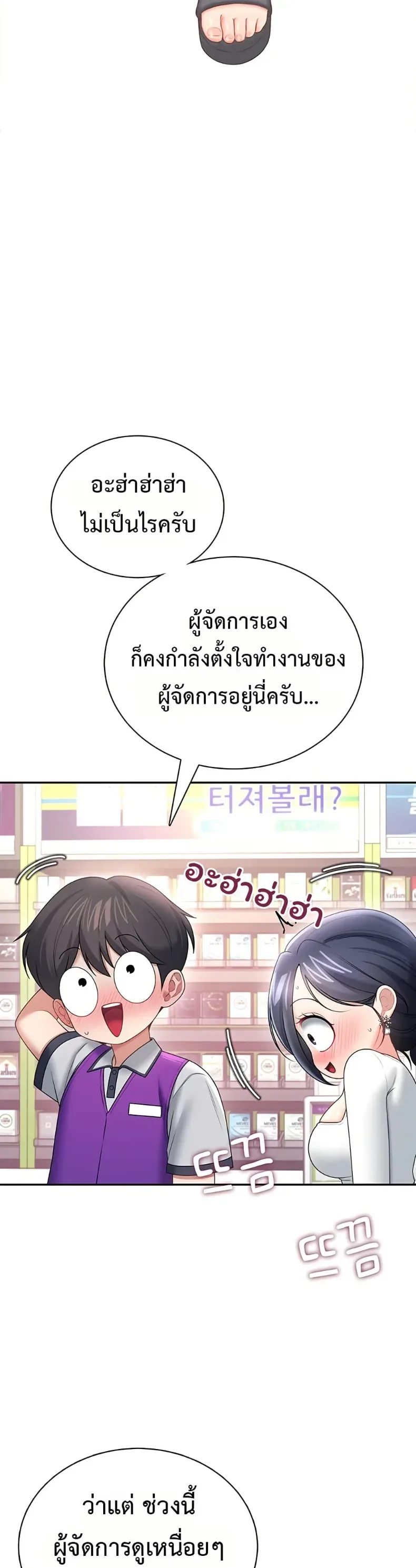 page-44