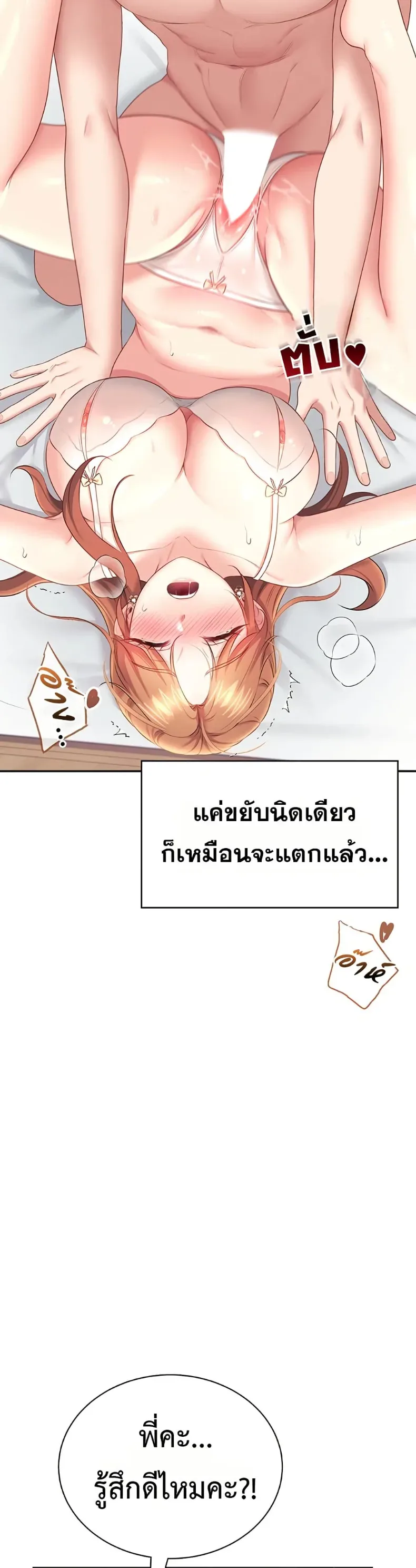 page-38
