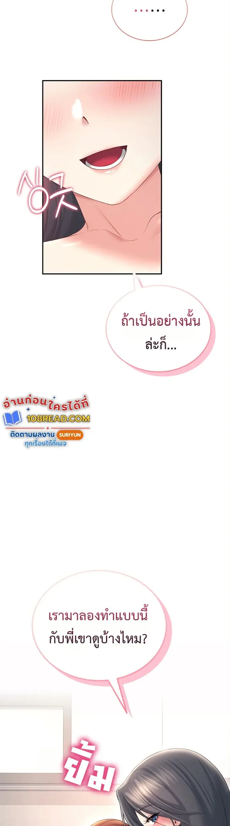 page-49