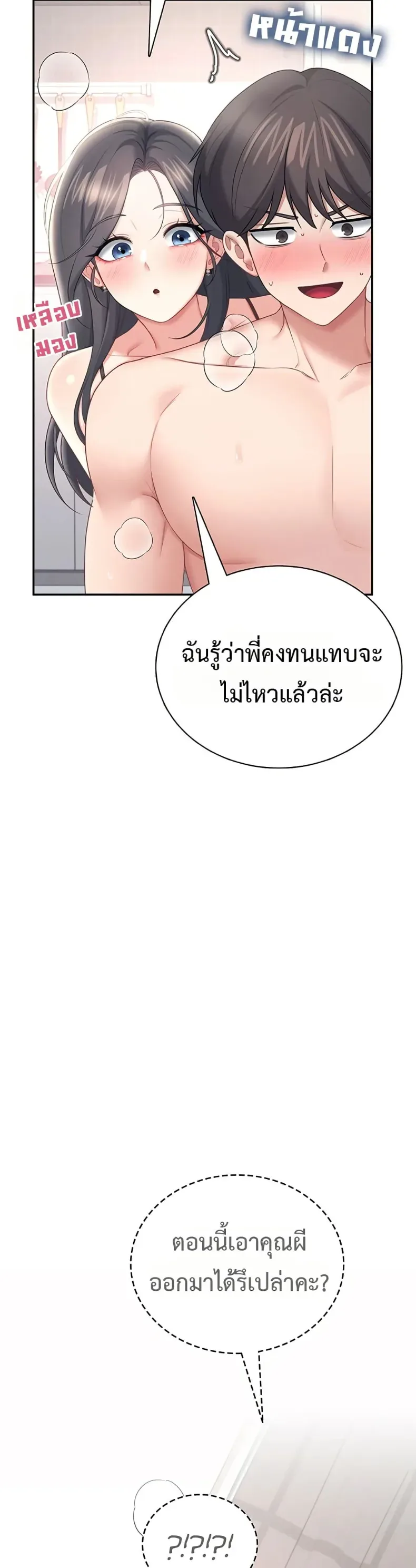 page-39