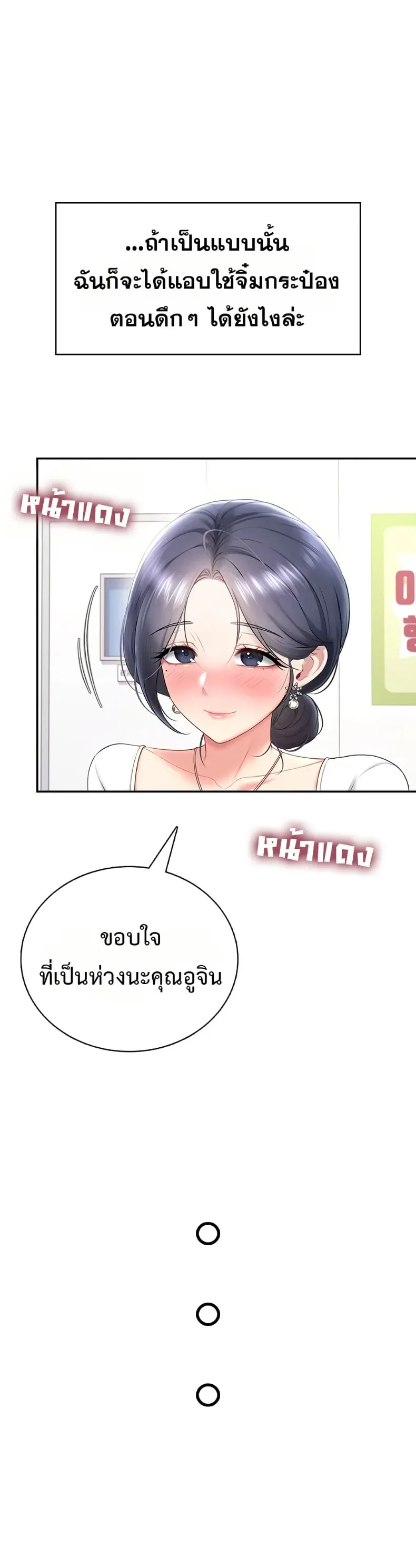 page-46