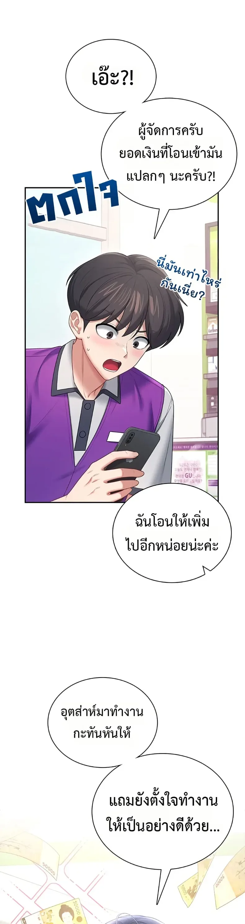page-47