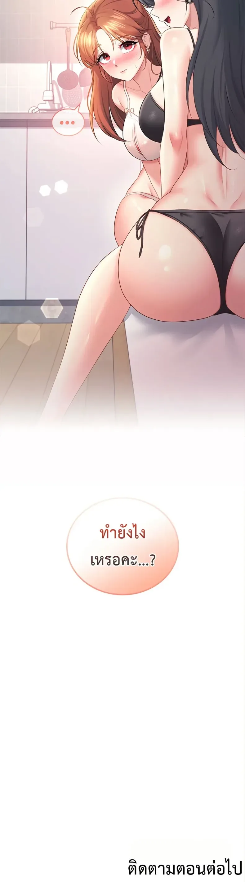 page-50