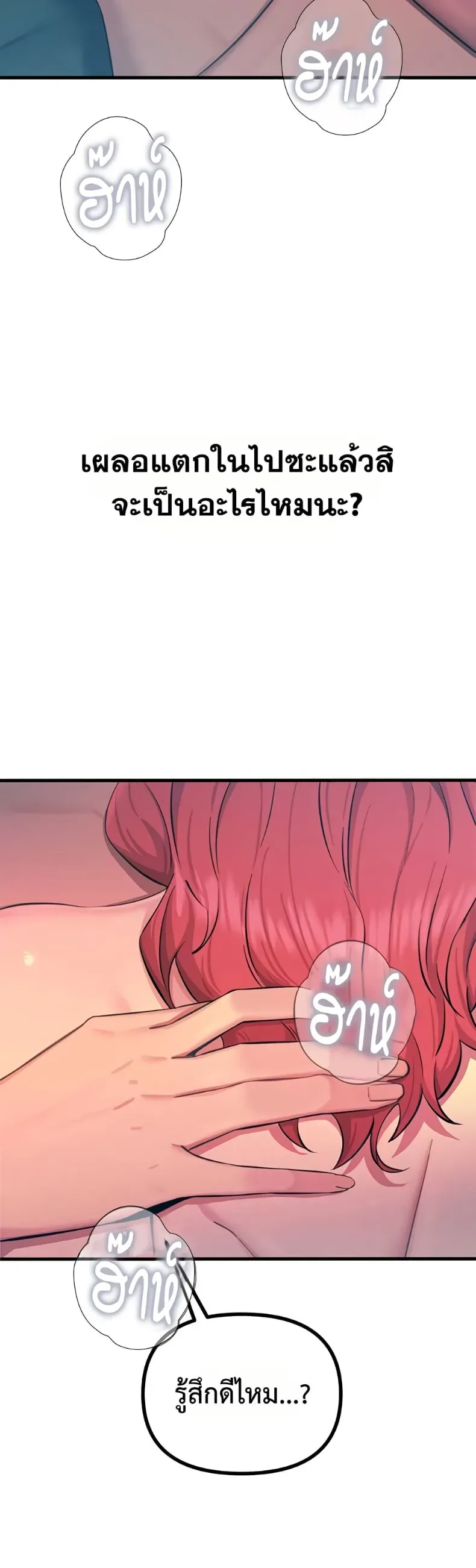 page-39