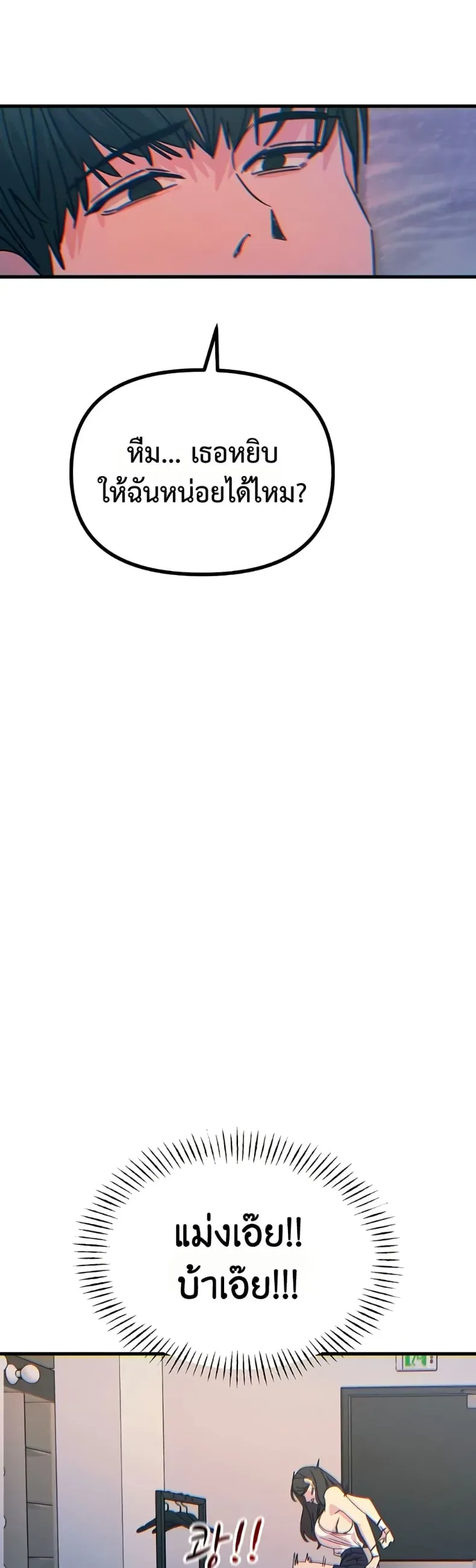 page-42